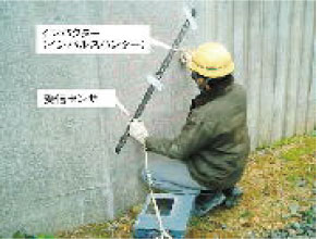 コンクリート診断調査